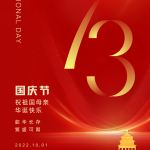 Geniet ons nasionale vakansiedag (1 Okt-7 Okt)