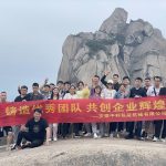 Spanbou in die lente 2023—–Anhui Iapack